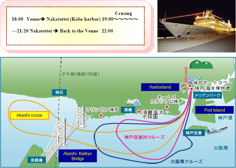 Dinner cruise program+route